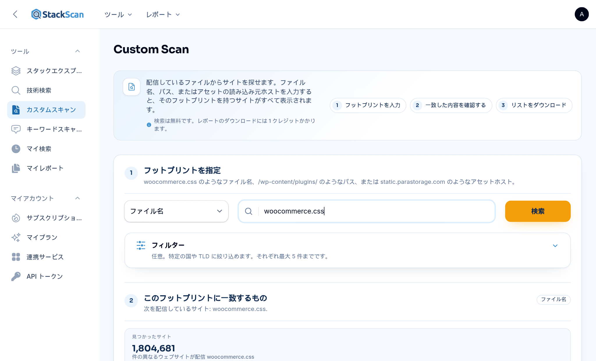 StackScan カスタムスキャン: woocommerce.cssのアセットインデックスを検索し、1,804,681のウェブサイトを見つけ、ドメイン、国、TLDを示すサンプルリストを表示します