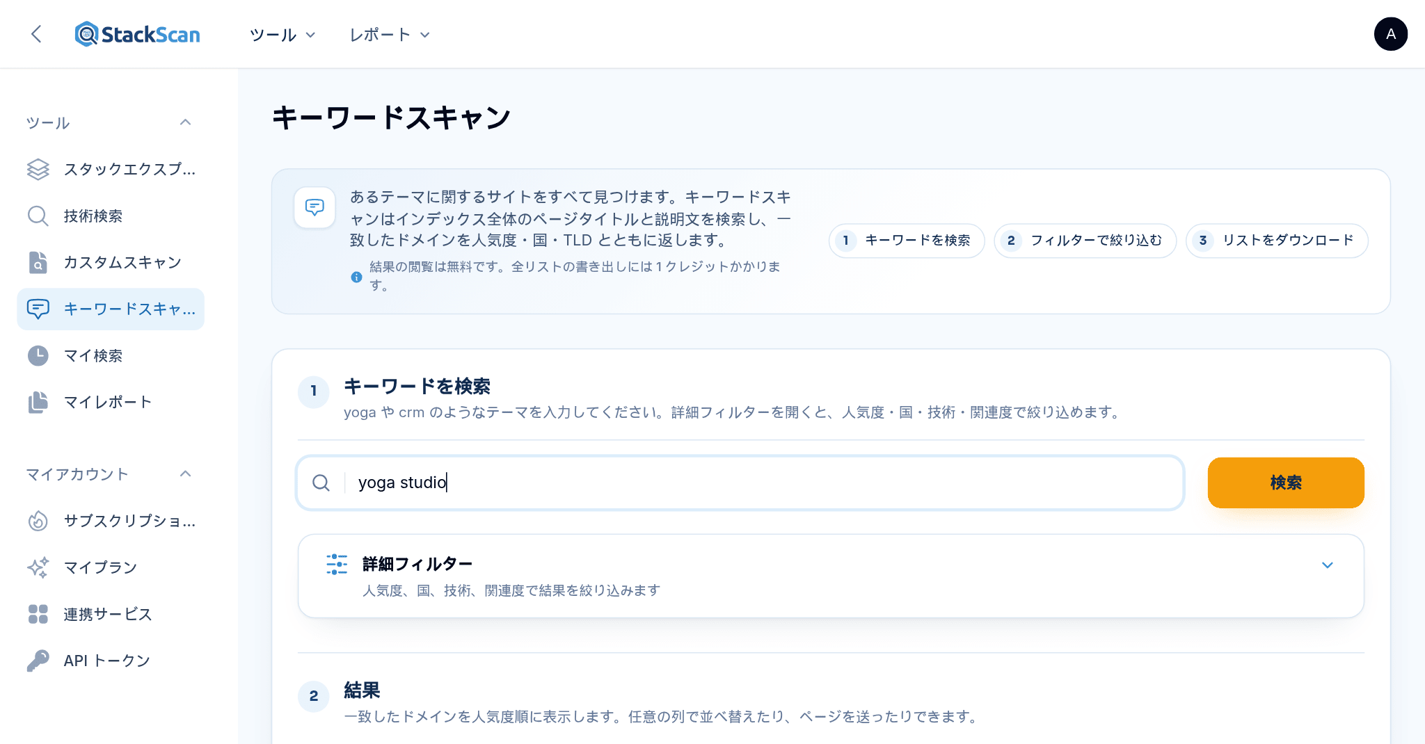 StackScan Keyword Scan: results for "yoga studio" listing matching domains with popularity rank, country and TLD